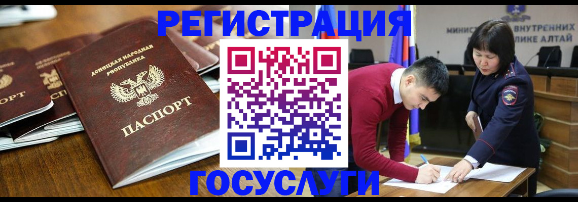 временная регистрация в квартире в Вышнем Волочке
